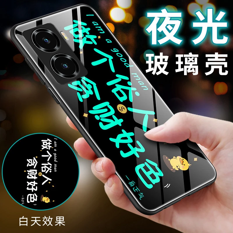 vivoy77手机壳新款VIVO文字夜光玻璃壳y77e硅胶软镜头全包简约高