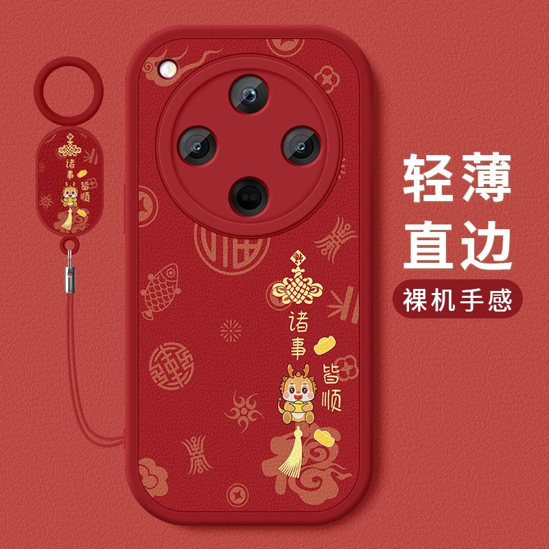 诸事皆顺oppofindx8手机壳findx8pro新款小羊皮硅胶x8ultra保护套