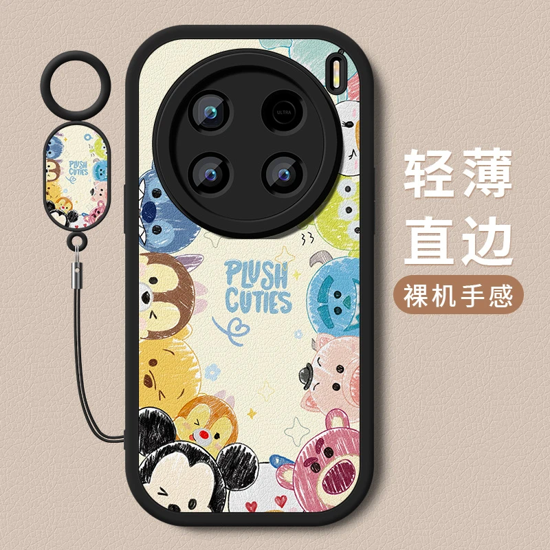 迪士尼vivox200手机壳新款x200pro小羊皮promini硅胶全包保护套女