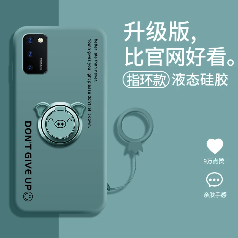 华为荣耀v30手机壳v30pro指环液态硅胶字母萌猪保护套软honor镜头