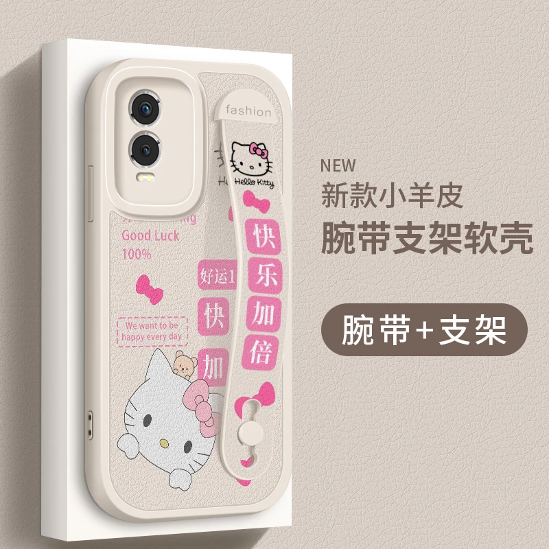 vivoy76s手机壳新款y73s小羊皮腕带支架y70s快乐加倍Y7S硅胶y73t