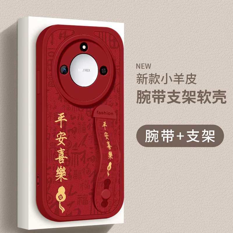 平安喜樂荣耀x60手机壳x60pro新款honor小羊皮腕带支架硅胶保护套