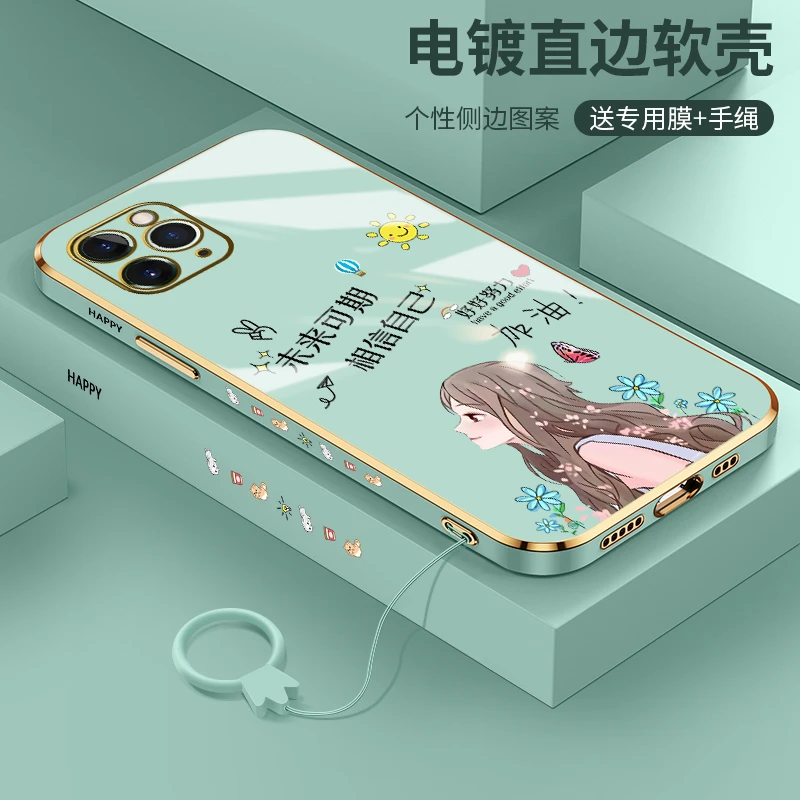 苹果11手机壳女款iPhone11pro max直边电镀11PRO未来可期promax硅