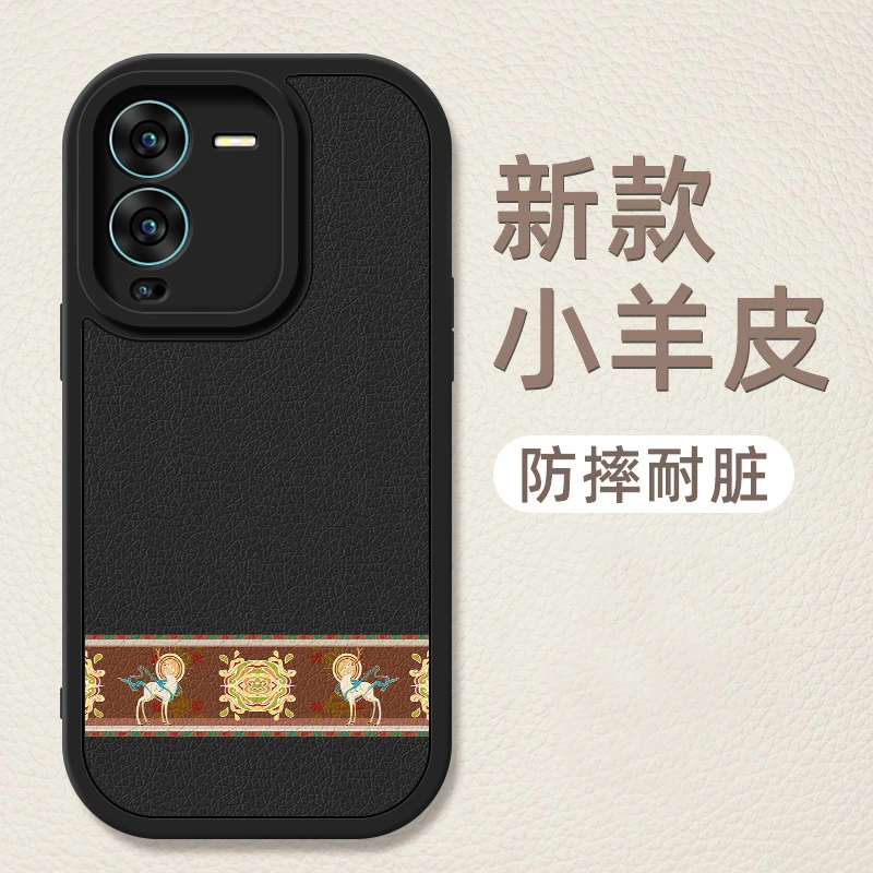 vivos15手机壳s15pro新款高级简约全包防摔s15e小羊皮敦煌复古保