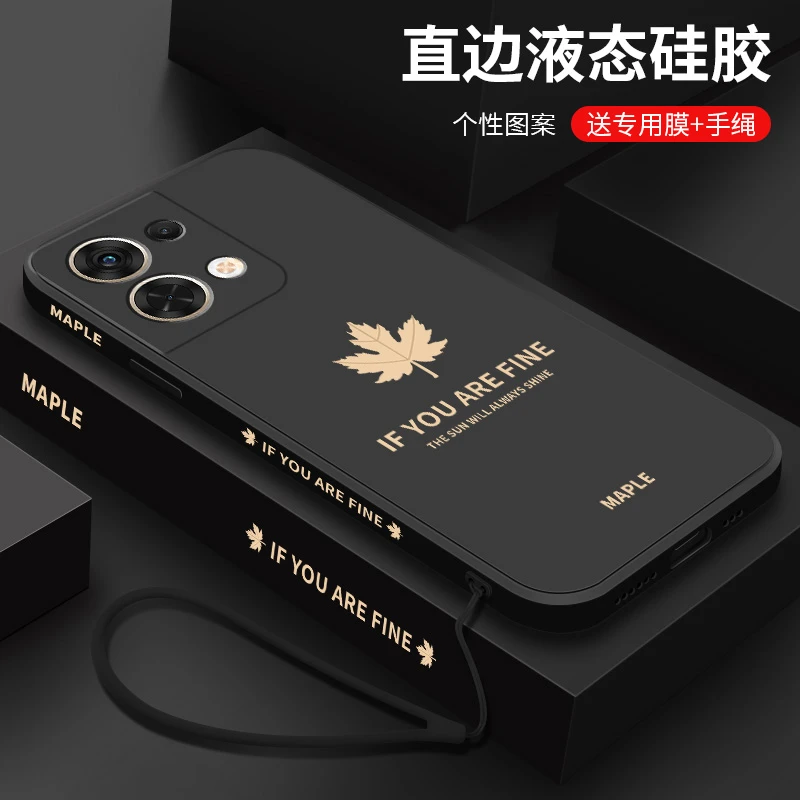 opporeno8手机壳reno8pro新款OPPO金色枫叶液态0pp0ppo硅胶软壳全