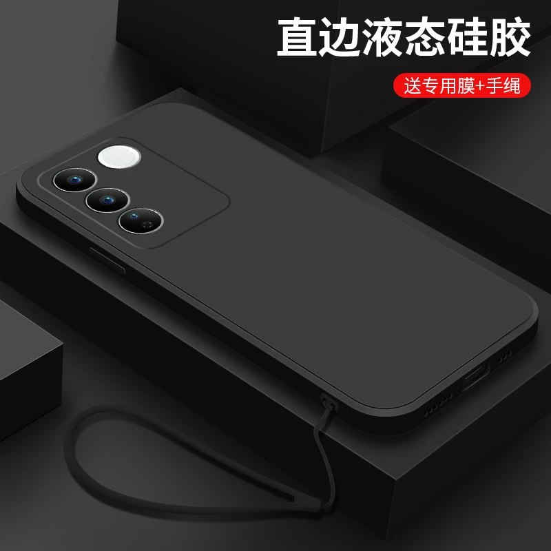 经典黑色vivoS16手机壳简约男s16pro新款液态硅胶s16e纯色防摔女