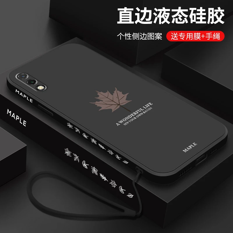 适用荣耀9xpro手机壳9x创意全包防摔华为保护套网红直边枫叶液态