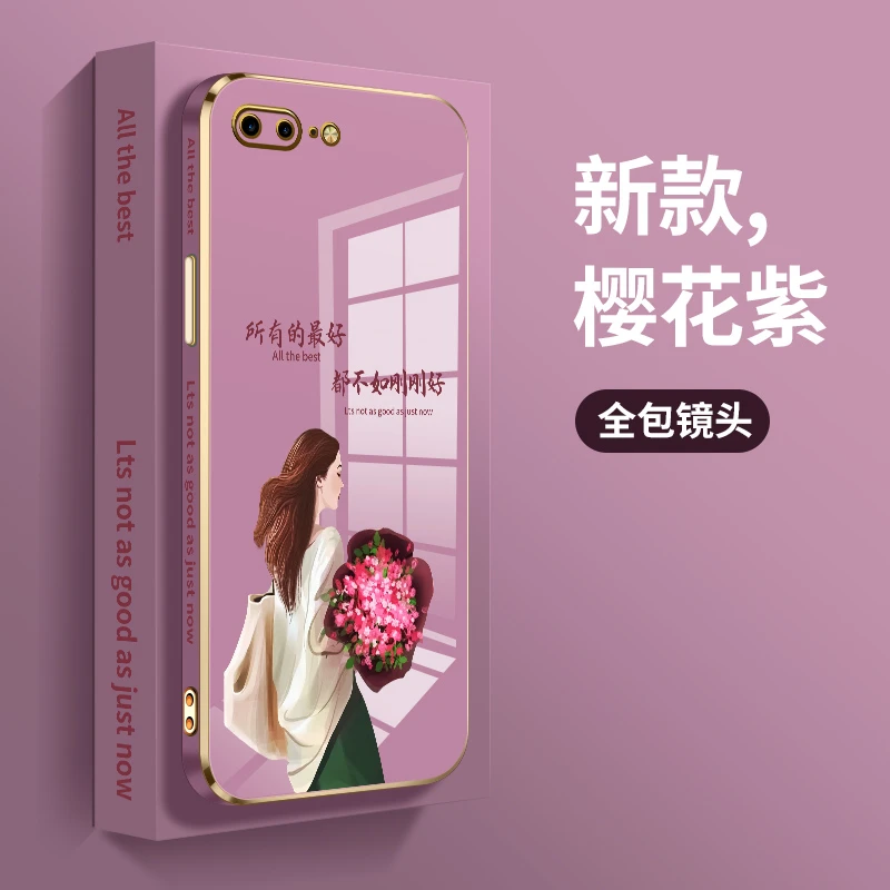 苹果8plus手机壳女款iPhone7电镀直边7p不如刚刚好8p硅胶软plus防