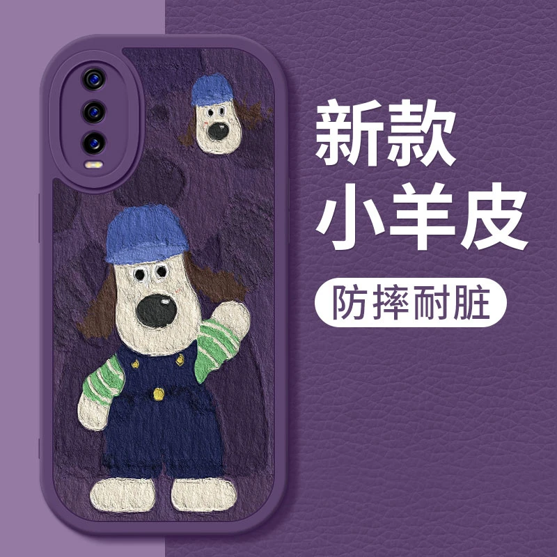 vivoy30手机壳简约新款y3s掌门狗小羊皮硅胶软壳y3镜头全包防摔保