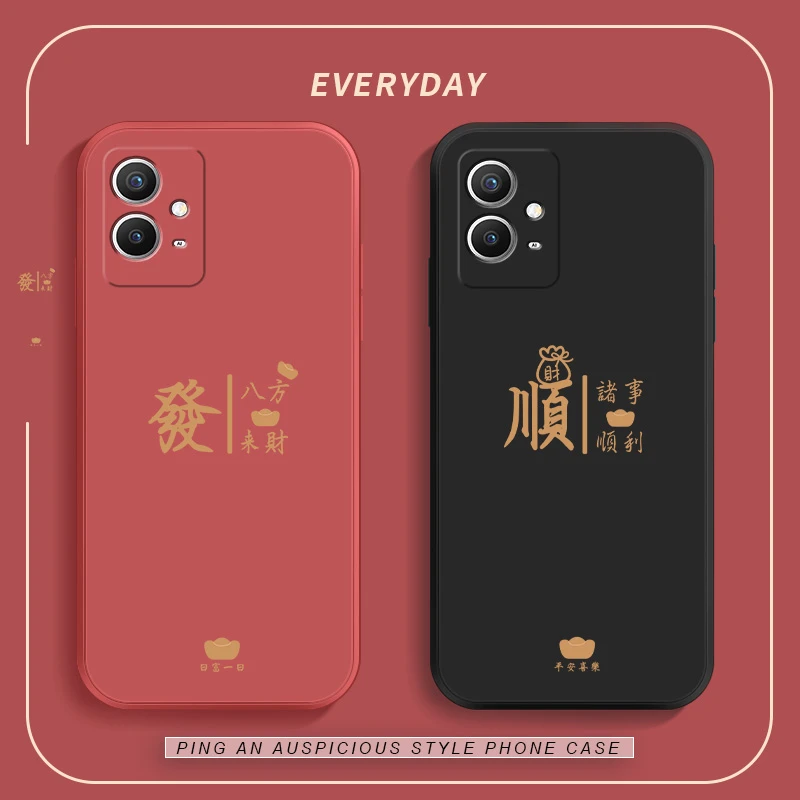 八方来财适用vivoy33e手机壳男新款液态硅胶y33s创意简约y33t保护