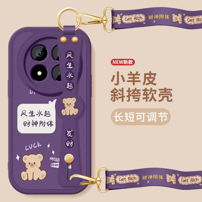 没有鸭力小米红米note14手机壳note14pro新款pro+腕带小羊皮斜挎