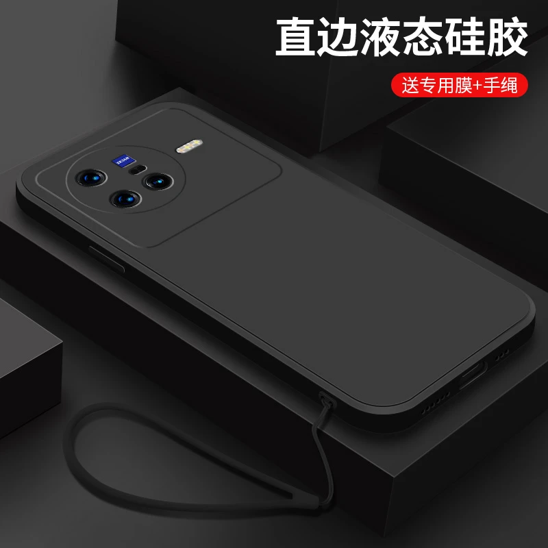 经典黑色vivox80手机壳简约男新款液态硅胶x80pro纯色防摔保护套