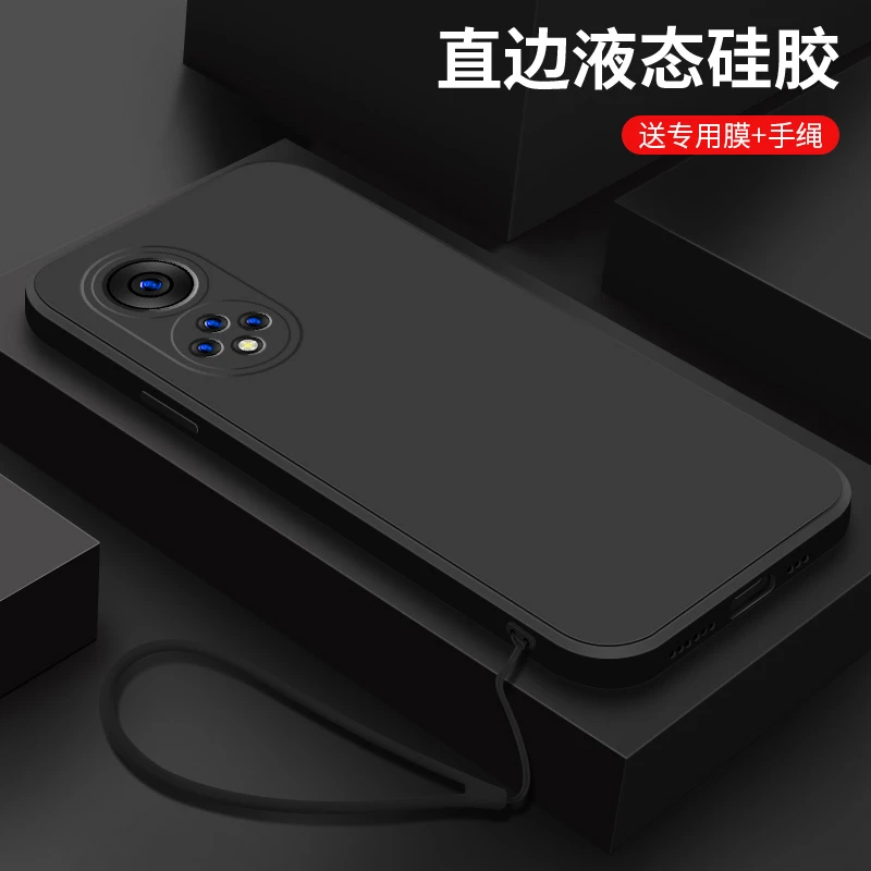 经典黑色华为荣耀50手机壳简约男50se新款液态硅胶荣耀50pro纯色