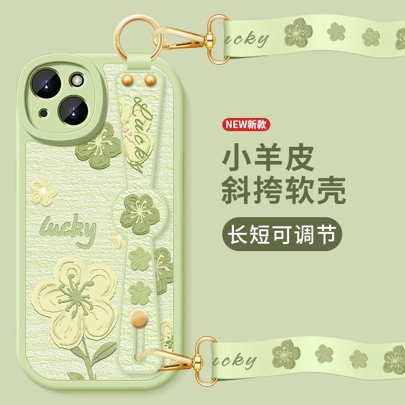 油画小花苹果14手机壳14plus新款14pro腕带小羊皮14promax保护套