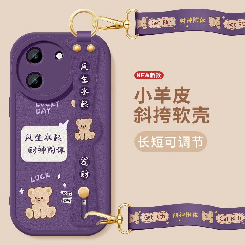 没有鸭力适用vivoy200i手机壳新款Y200i小羊皮腕带支架硅胶保护套