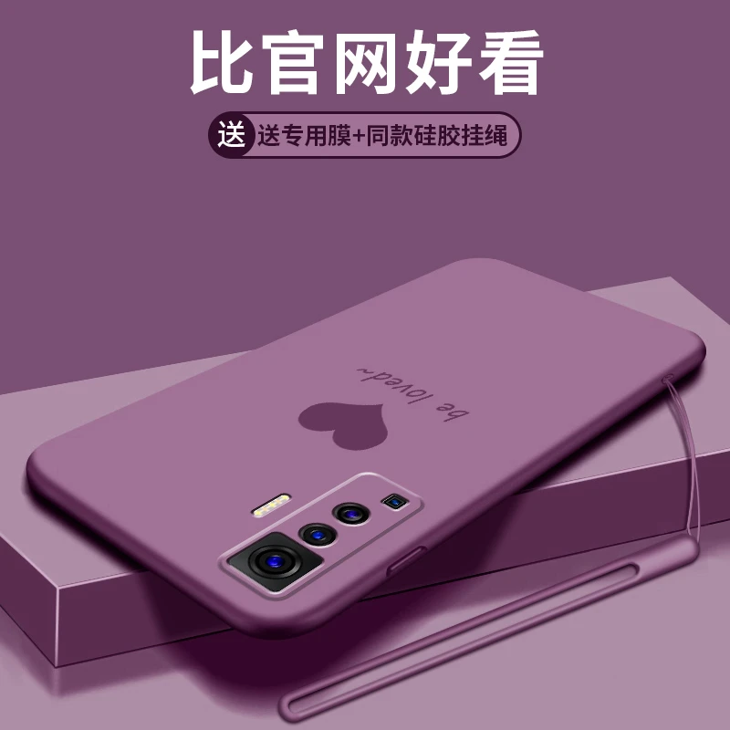 vivox50手机壳女款x50pro爱心液态硅胶个性创意x50pro+男防摔软X5