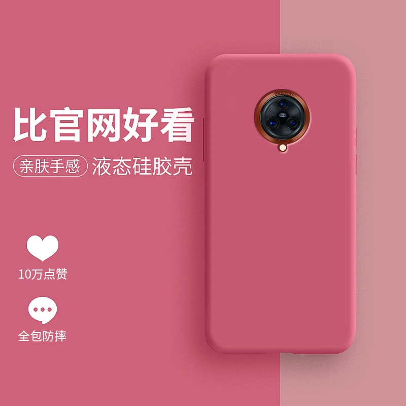 vivonex3s手机壳男女款nex3液态硅胶壳vivo个性创意防摔全包软保