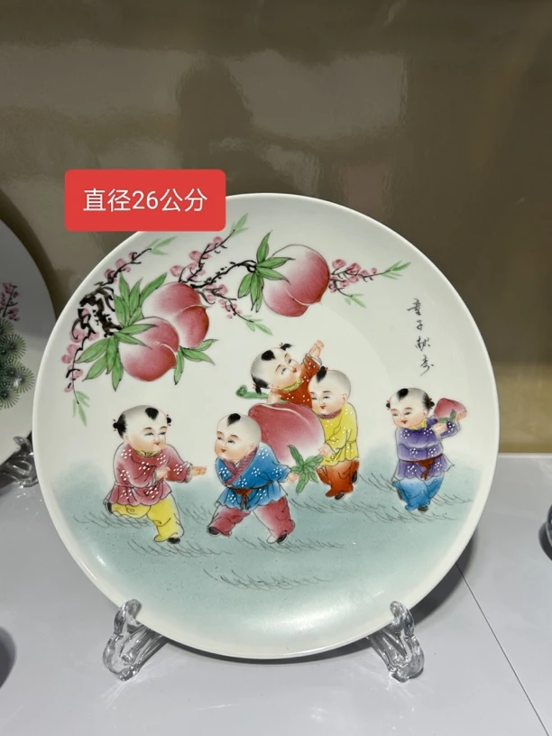 老厂瓷童子献寿观赏盘景德镇陶瓷釉上粉彩手绘赏盘家居摆件仿古瓷