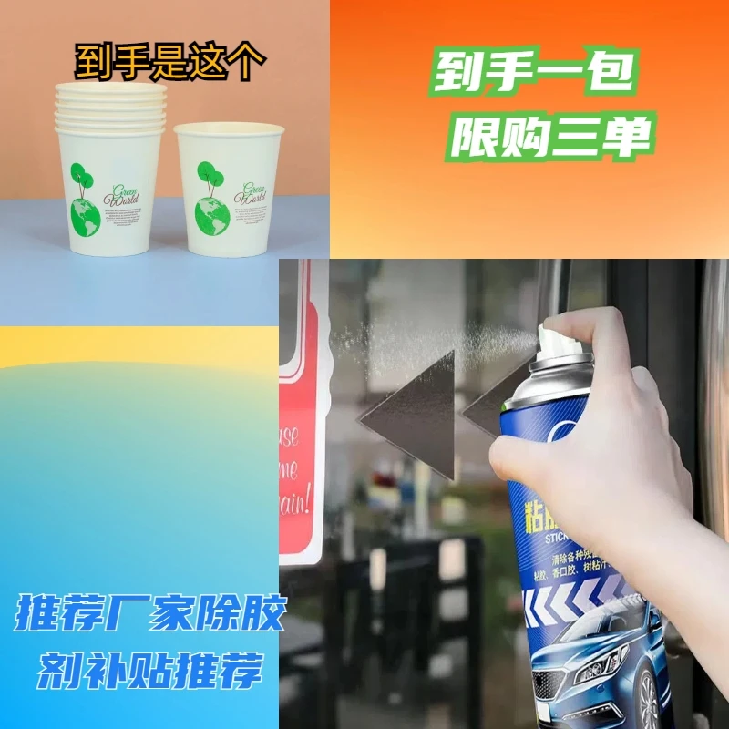 【到手50个，限购三单】<补贴厂家清洗剂补贴提供