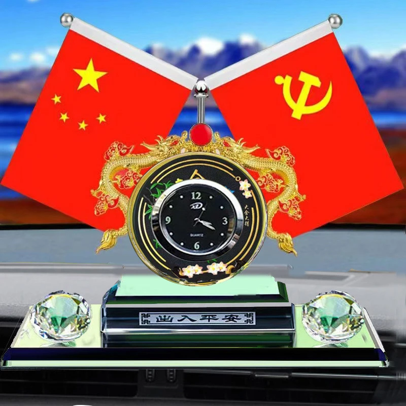 汽车好物摆件时钟表香水座车载装饰品新款车内中控台男女饰品香薰