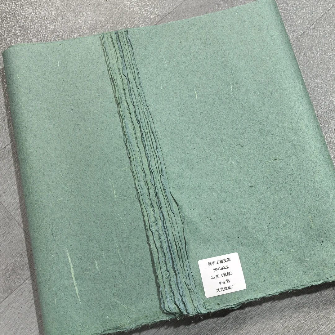 丝绒葱绿色 纯手工古法楮皮笺宣纸30*180cm 半生半熟