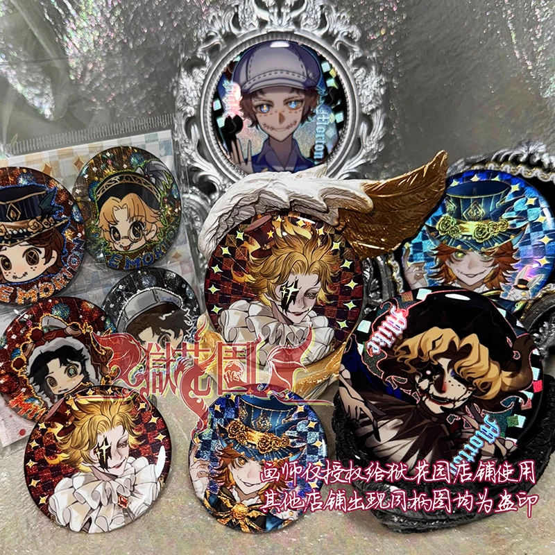 杂技演员茶话会ACE喧嚣星之王双闪吧唧反光徽章第五人格