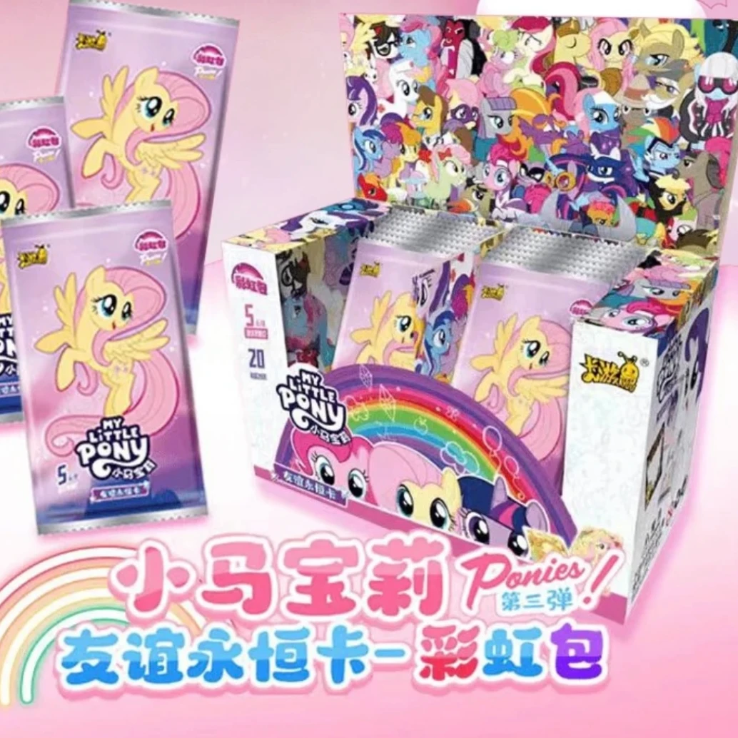 【直邮】小马宝莉彩虹包第三弹卡游正版盲盒收藏卡