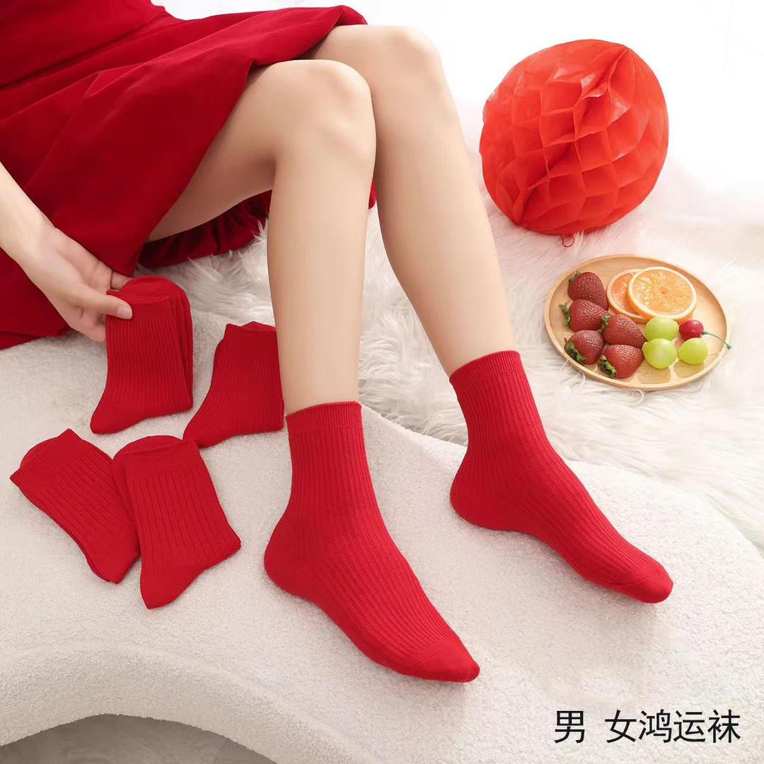 2025蛇年本命年红袜子男女中筒袜秋冬鸿运袜福字刺绣情侣礼盒纯棉