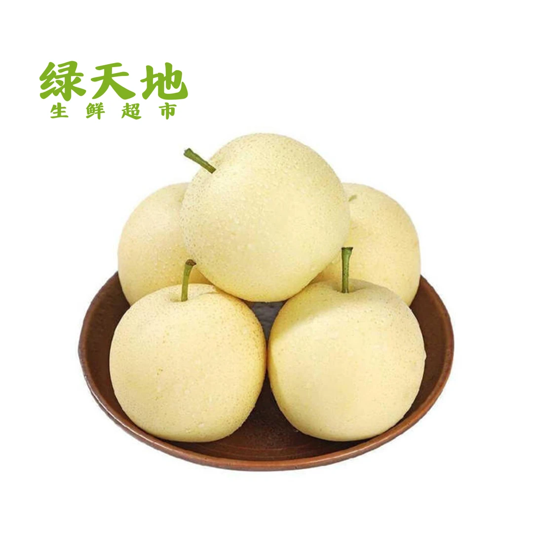【水果】皇冠梨（黄/绿） /斤