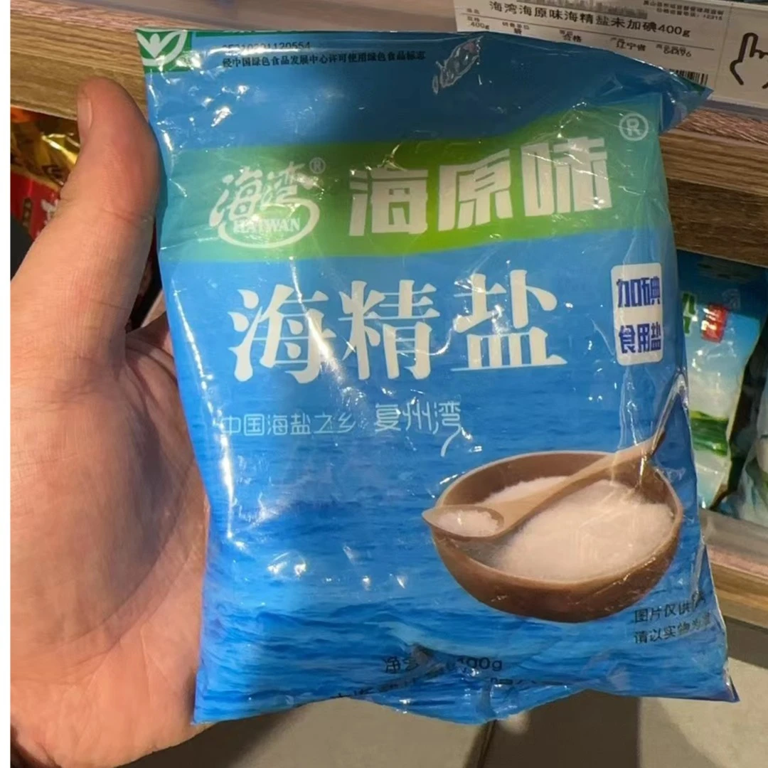 【商超调料】海湾海原味海精盐加碘400g