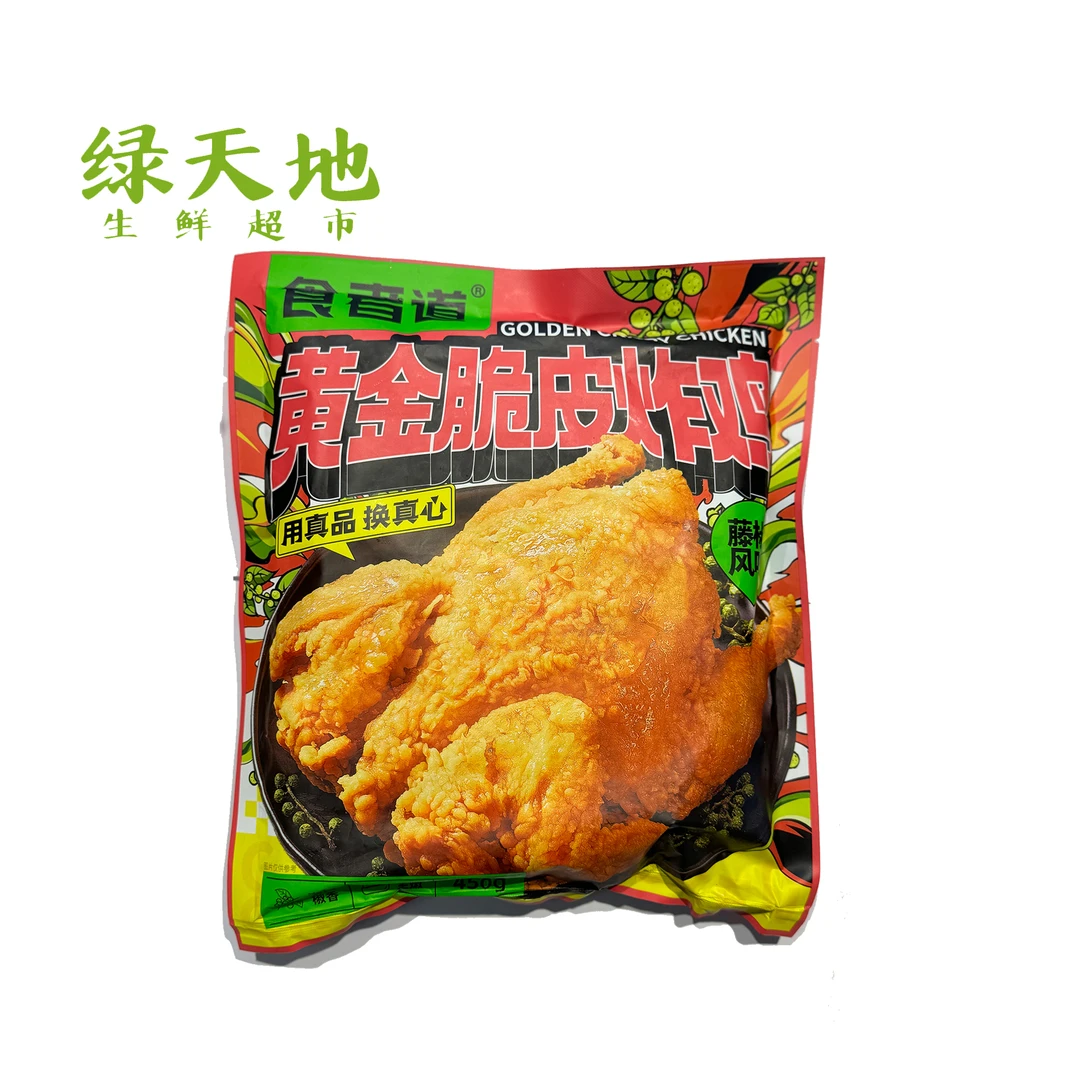 食者道黄金脆皮炸鸡 袋