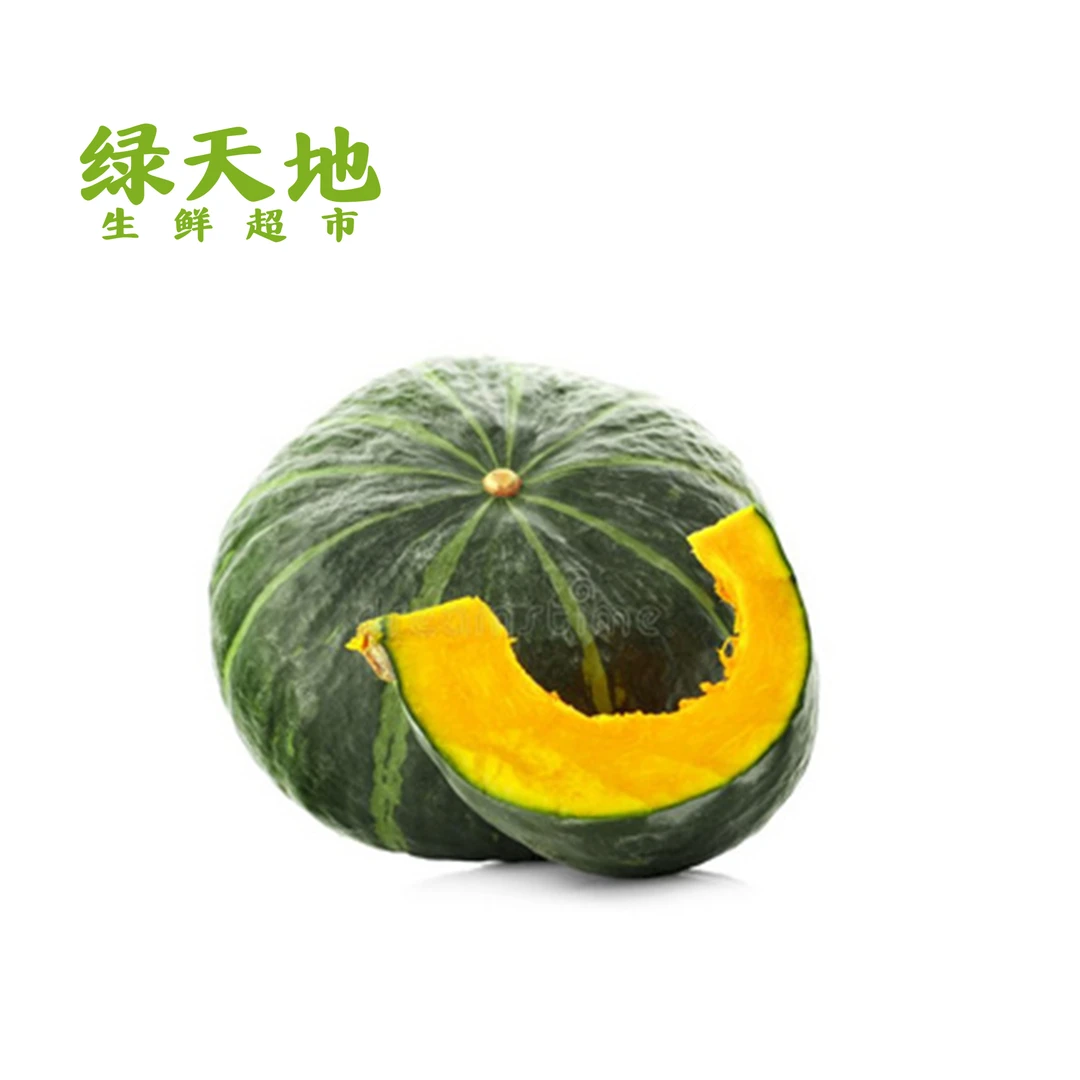 【蔬菜】绿南瓜  约1斤左右南瓜同城送