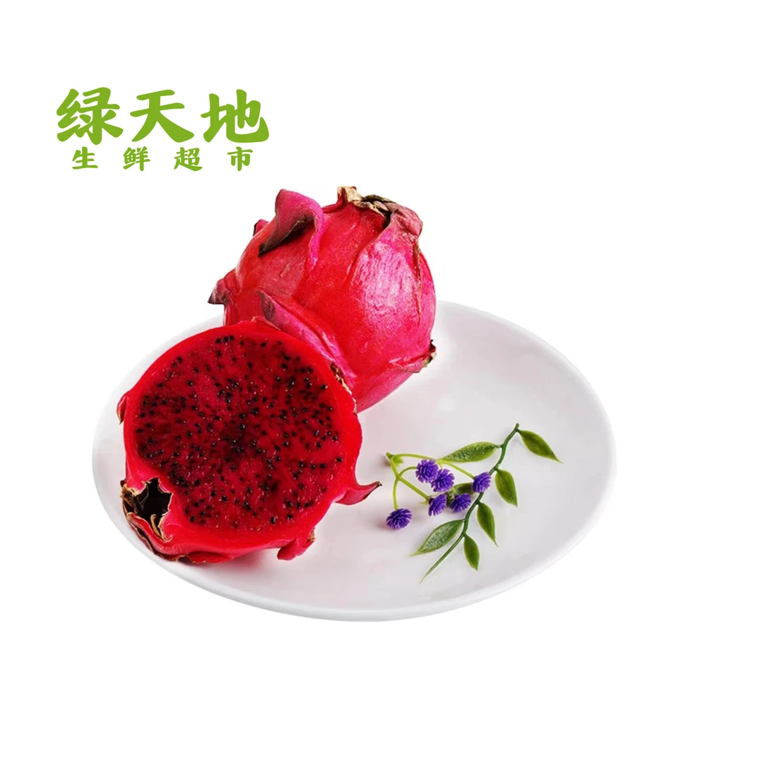 【水果】海南红心火龙果/个/斤
