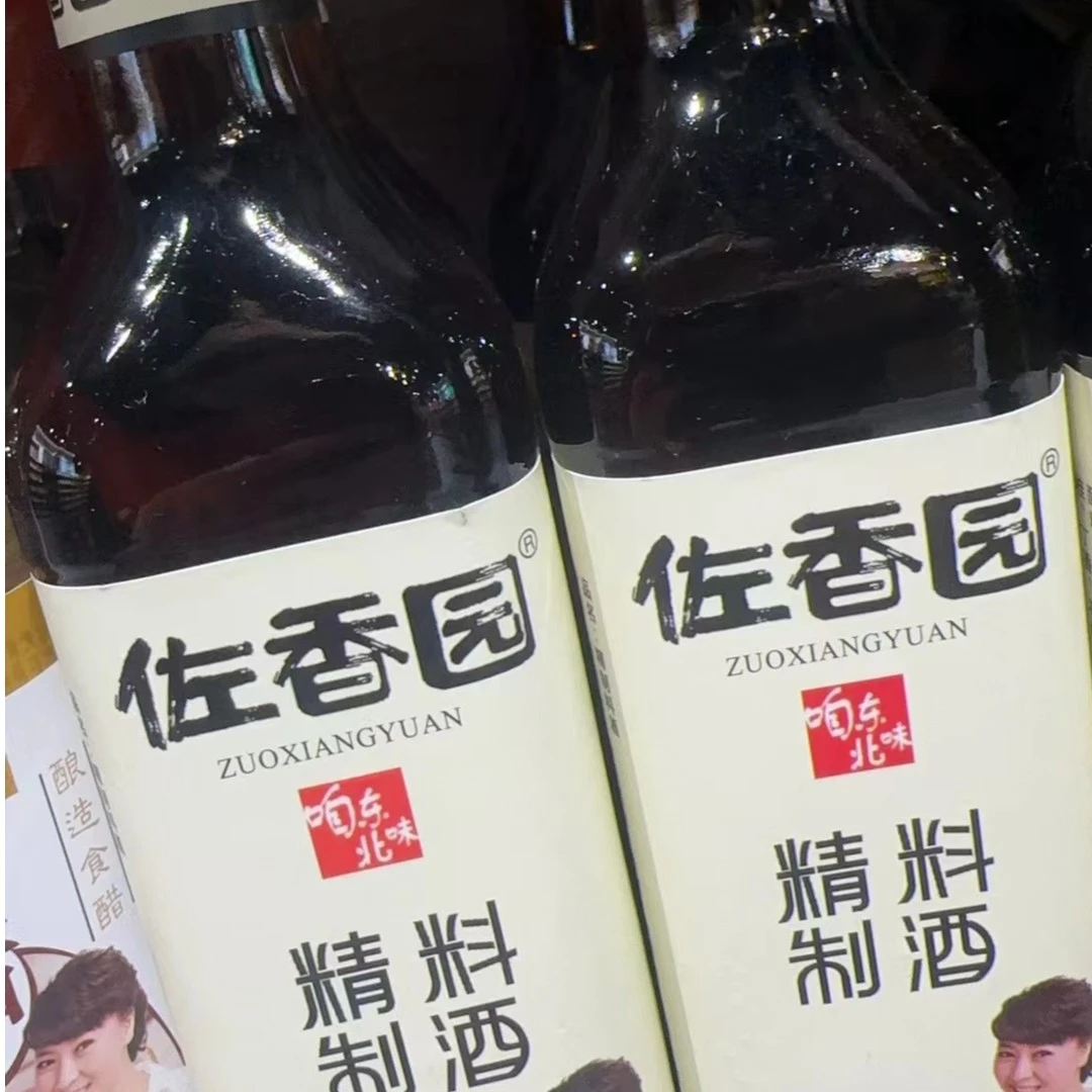 【商超调料】佐香园调料系列