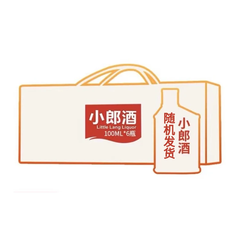 郎酒【达人专属】IP款精酿小郎酒 45度100ml*6