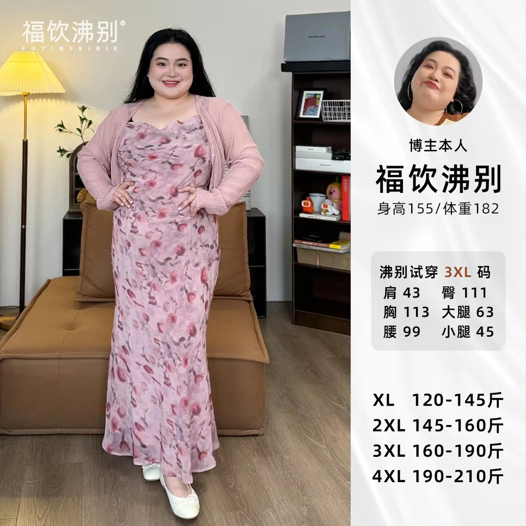 水蜜桃荡领斜裁鱼尾连衣裙8914大码法式碎花优雅吊带连衣裙