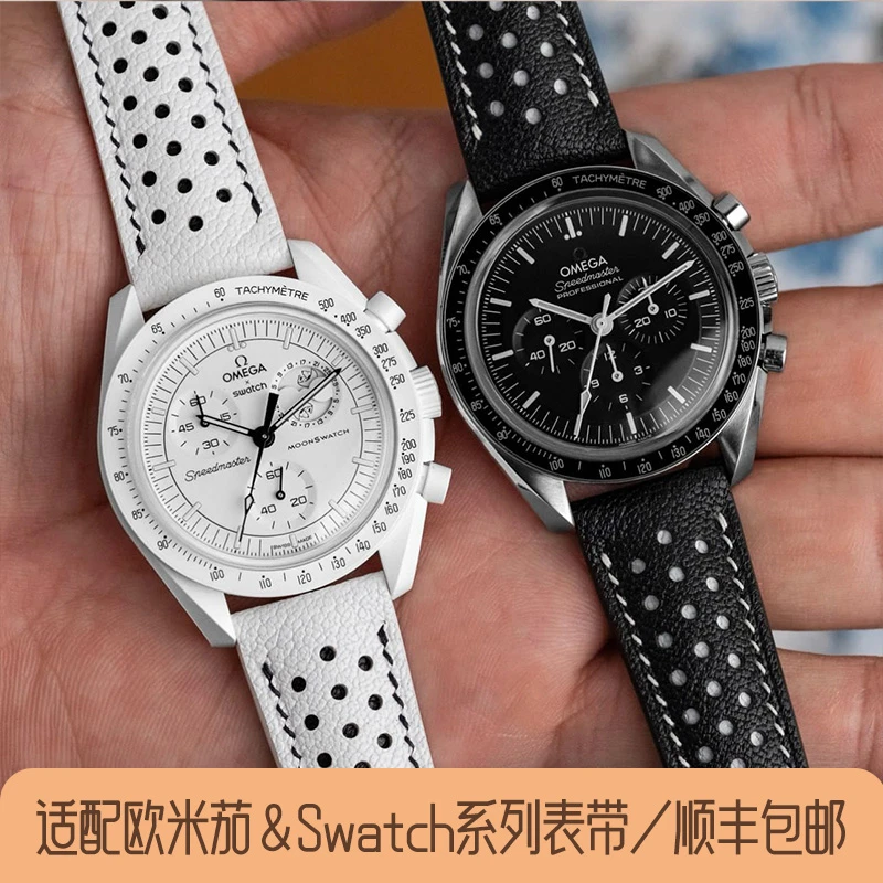 斑鸠马克适配欧米茄斯沃琪联名真皮表带史努比snoopy黑白盘男女款