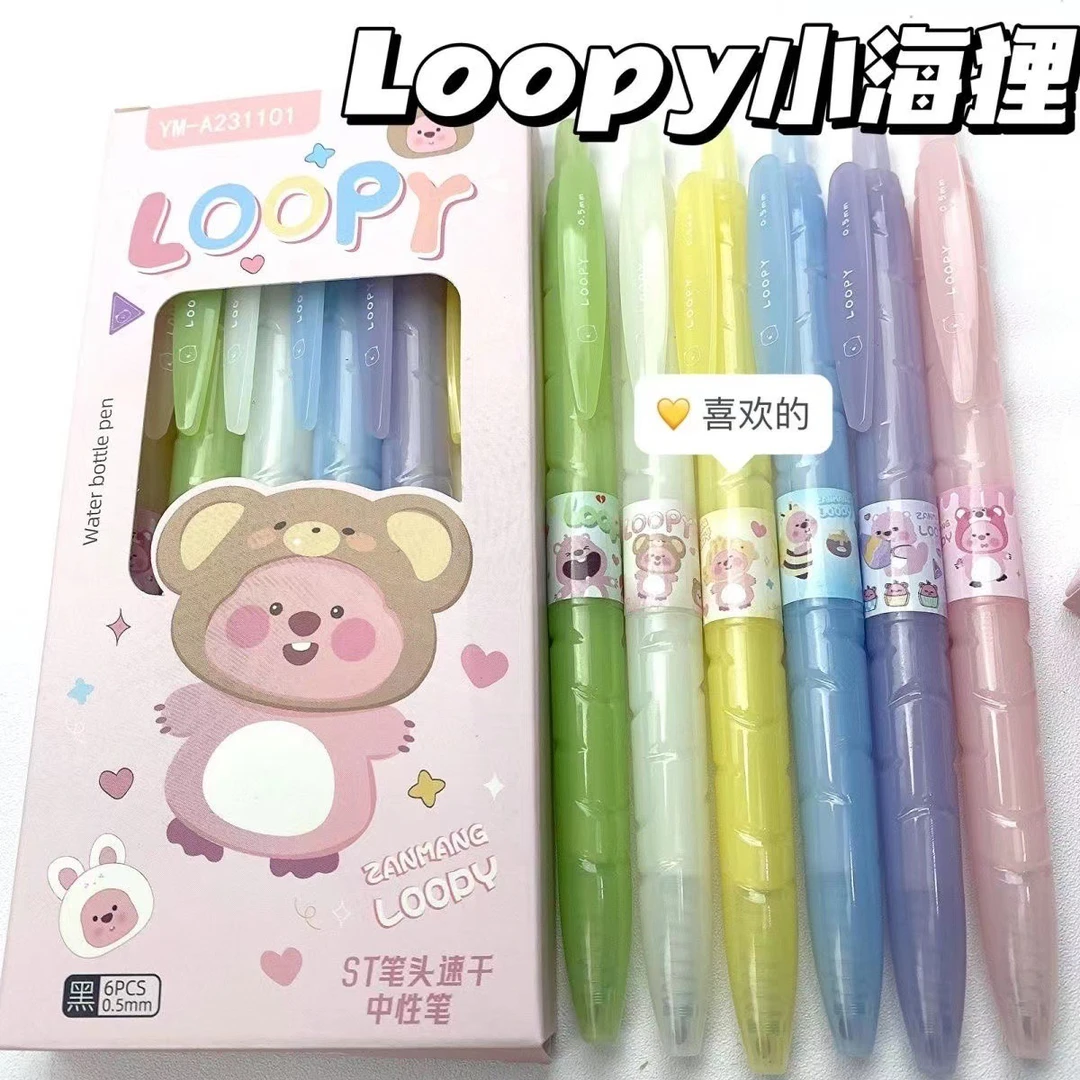 《两色单》LOOPY0.5学生 办公黑色中性笔高考毕业季 10g塑料中性笔