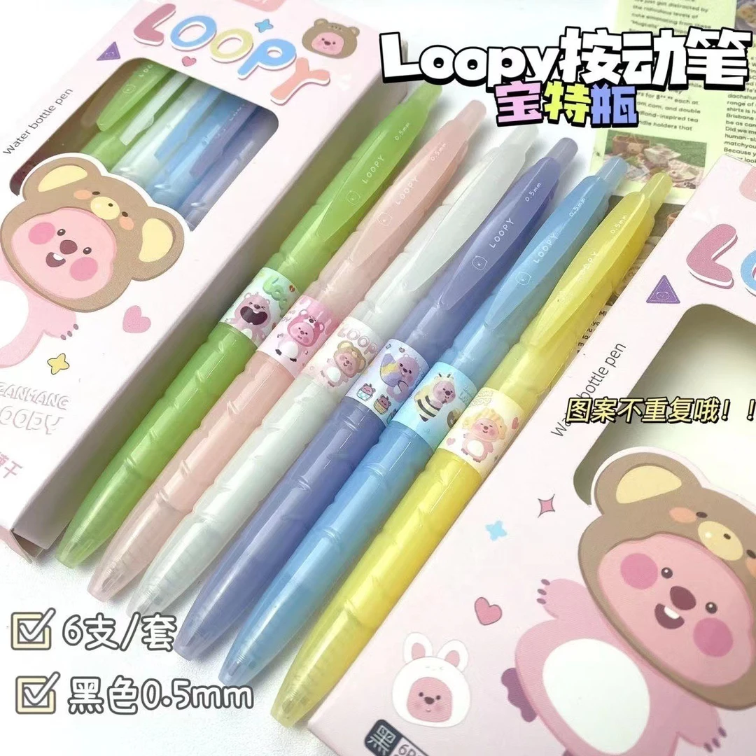 《富婆单》LOOPY0.5速干开学季学生黑色中性笔10g