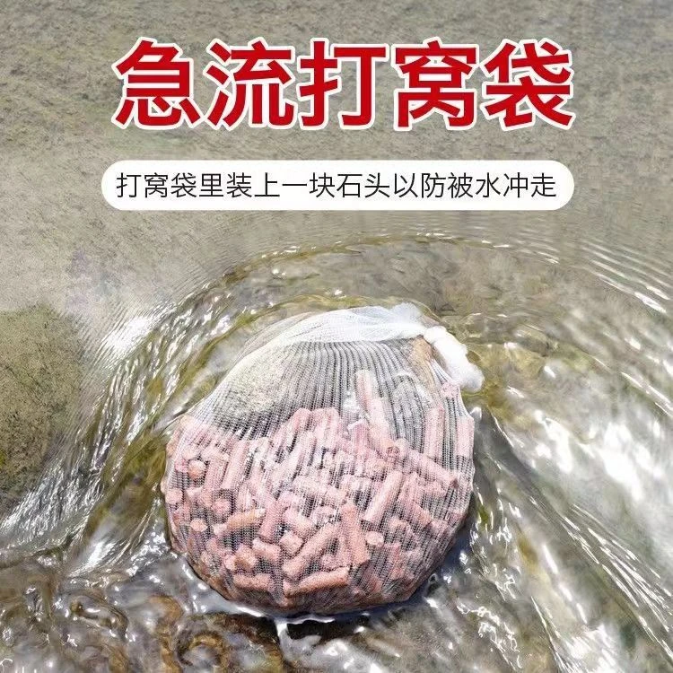 急流打窝袋  溪流走水专用定点远投颗粒窝料打窝器