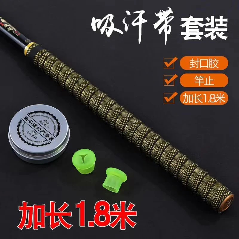 hairuisheng/海瑞圣铝盒吸汗带 止汗带 加长吸汗带 送后堵杆止