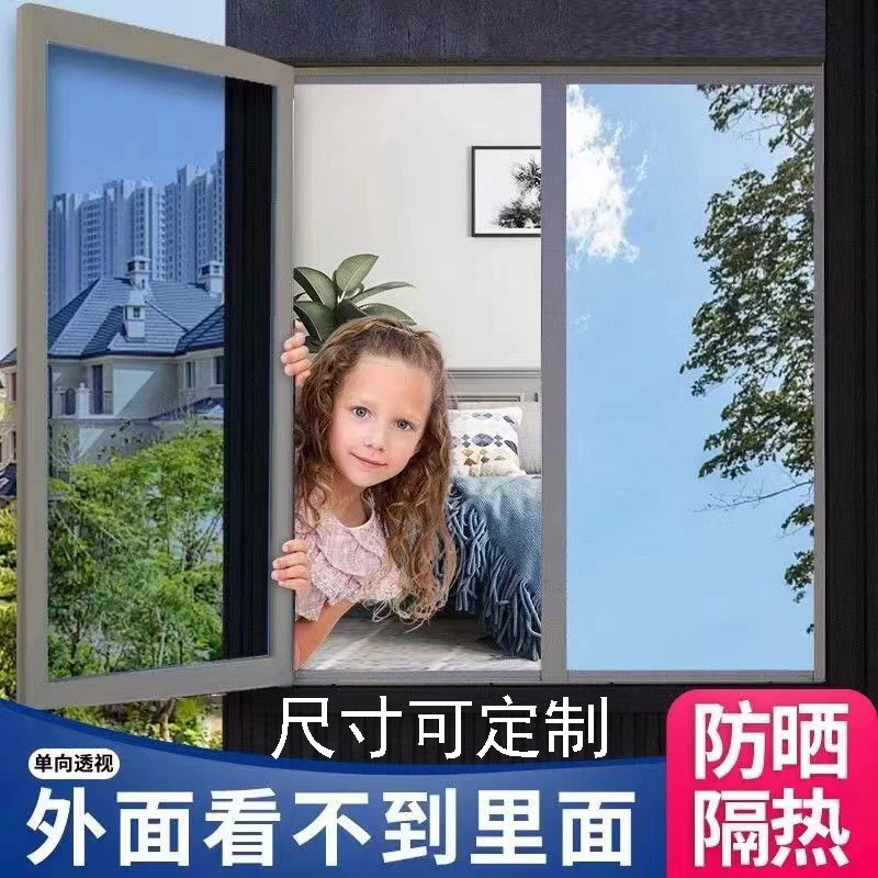 尚美太阳膜窗户隔热膜车窗贴膜防爆防紫外线单向自粘玻璃防窥膜