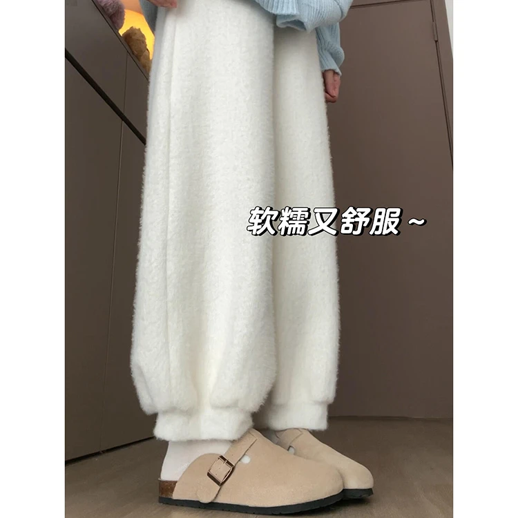 白色毛绒阔腿裤女2024秋冬新款宽松高腰直筒裤慵懒风松加绒灯笼裤