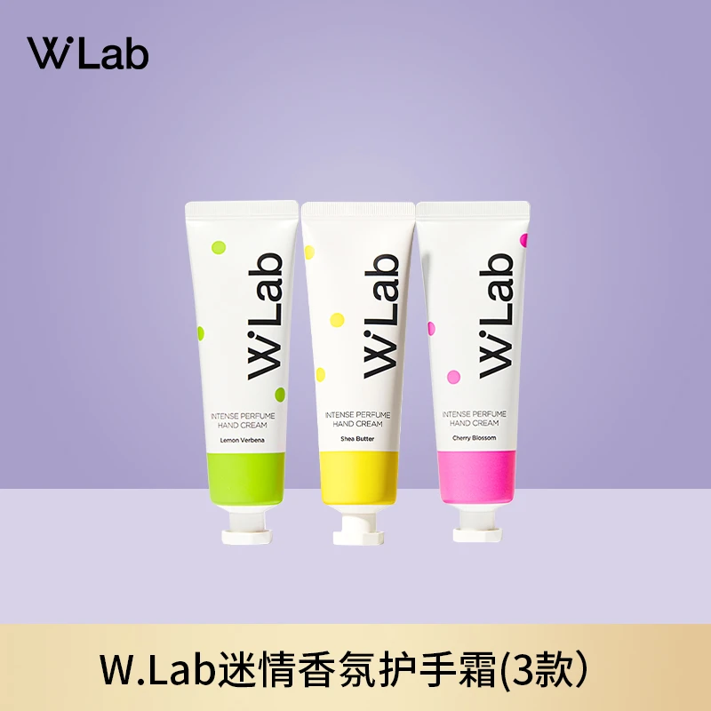 韩国wlab香氛护手霜滋润保湿补水清爽水润柔滑不油腻正品留香嫩肤