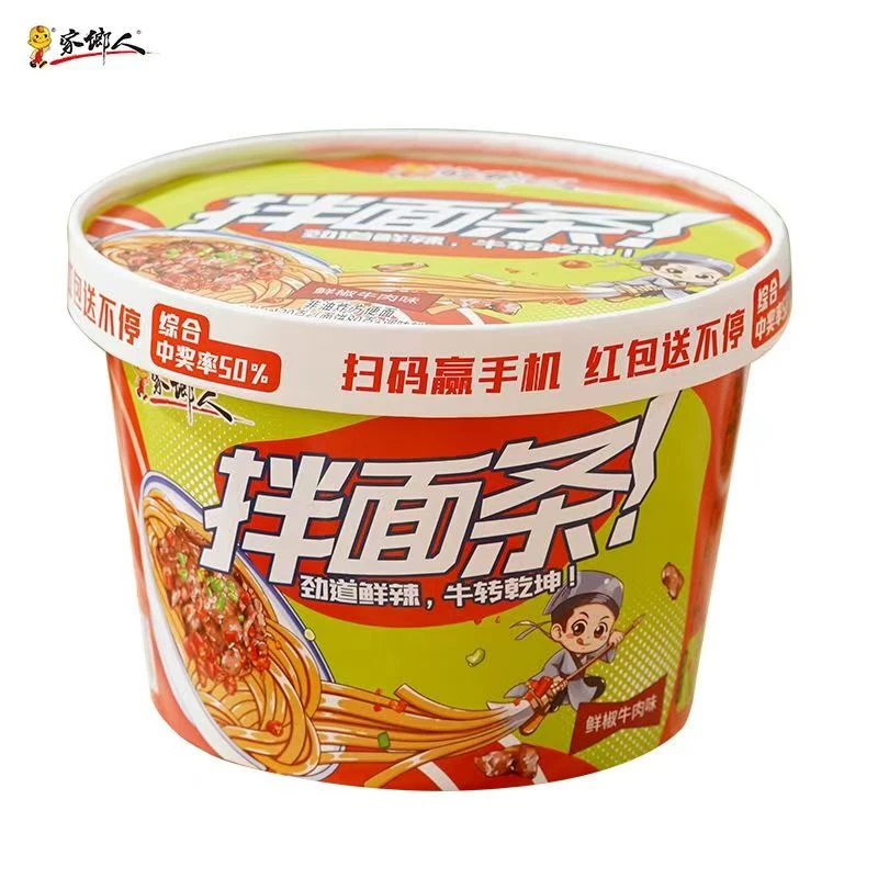 【临期】家乡人拌面条炸酱面红油方便面即食宿舍懒人夜宵葱油拌面