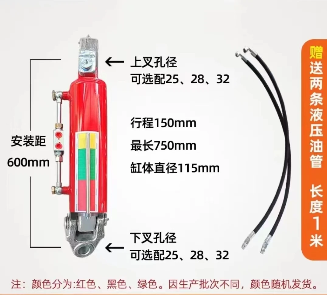 《王牌》拖拉机中间拉杆油缸《乡镇自提》