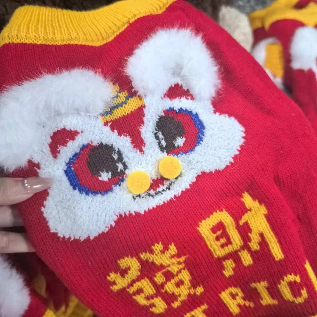 黄边发财年兽毛衣宠物衣，尺码可选