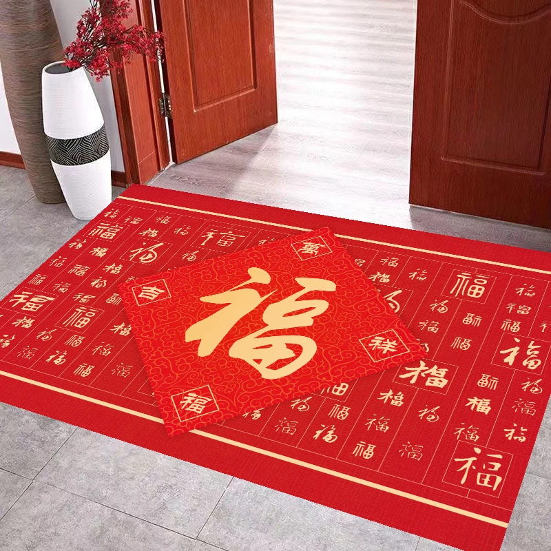 水晶绒 百福金安 家用喜庆中式地垫入户门垫吸水脚垫门厅防滑剪裁
