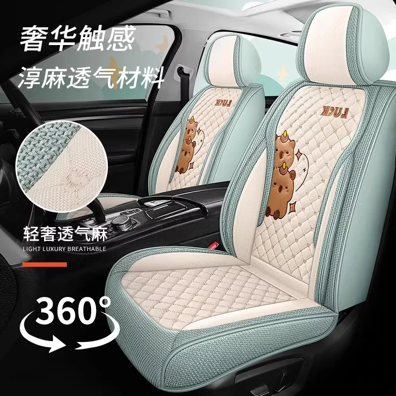 汽车坐垫夏季四季通用亚麻座套全包围棉麻布艺座垫卡通专用座椅套
