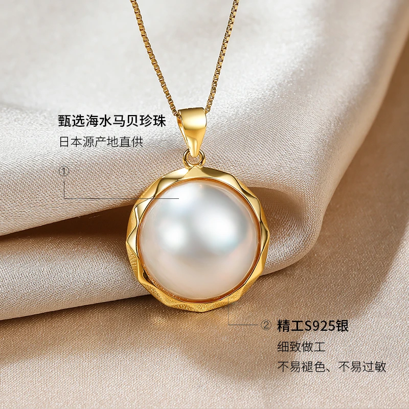 【珍珠皇后】海水珍珠马贝吊坠S925银15-16mm简约精致百搭时尚款